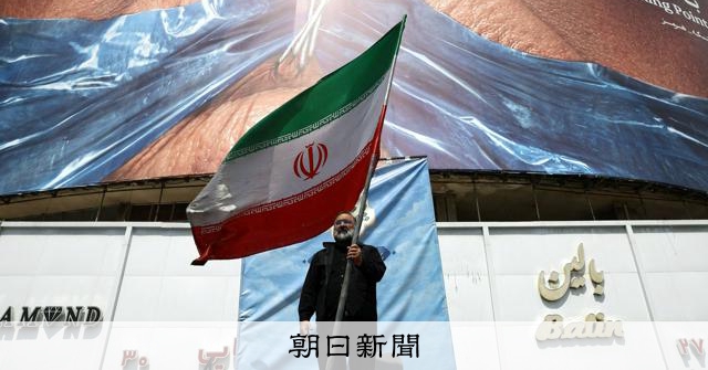 傷つく米国の権威、イラン危機は「第2のスエズ動乱」か　英在住識者