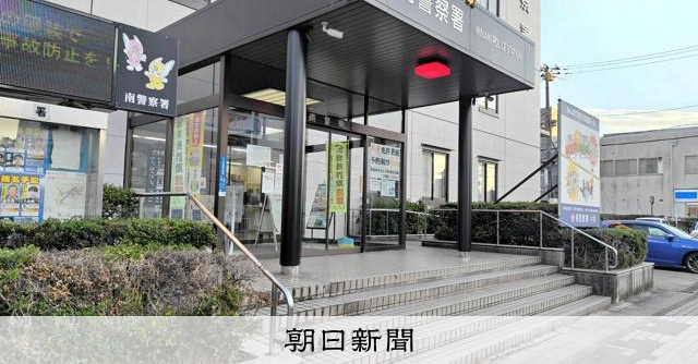 女子機智利用手機定位追蹤搶匪，助警方逮捕歸案