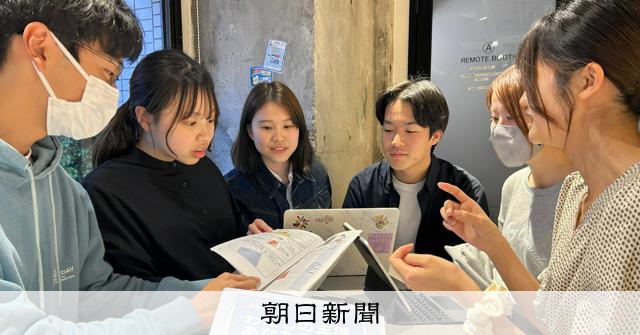 東京大學生設計教材套組，傳達青少年真實的生理知識