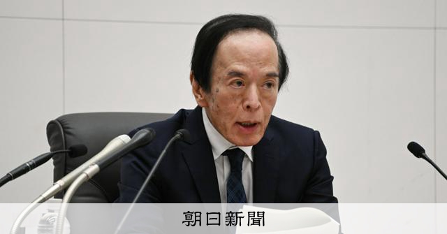 物価上昇リスクに｢ちゅうちょなく利上げを｣日銀3月会合の議事要旨 
 
日本銀行は7日、政策金利を据え置いた3月の金融政策決定会合の議事要旨を公表した。