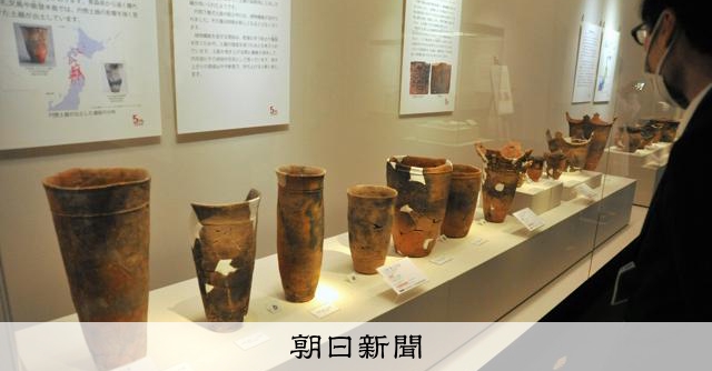 縄文世界遺産5周年イベントの魅力