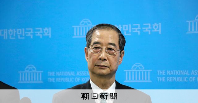 韓国前首相に懲役15年　控訴審判決、戒厳「重要な任務」も一部無罪