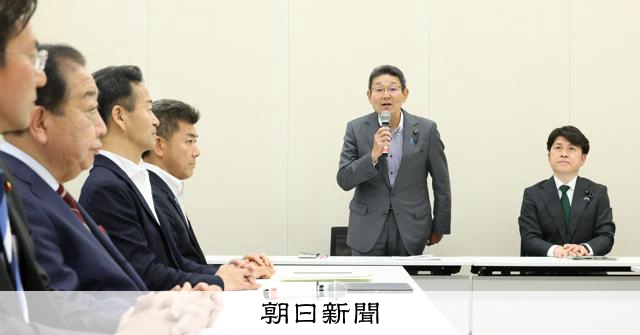 中道、男系男子の養子容認で与党歩み寄りの形　皇族数確保は「喫緊」 
 
皇族数の確保策について、中道改革連合は旧宮家の男系男子を養子として皇族に迎えることを容認する方向となった。結党前の立憲民主党が示していた慎重姿勢を転換し、与党に歩み寄った形だ。