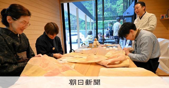 一針一仏」で樹木の繊維でできた袈裟を縫うイベント、高野山で [和歌山