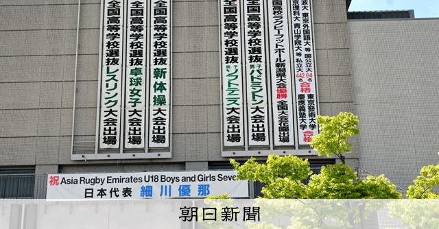 磐越道高中生巴士事故，校方理事長致歉並否認巴士公司說法