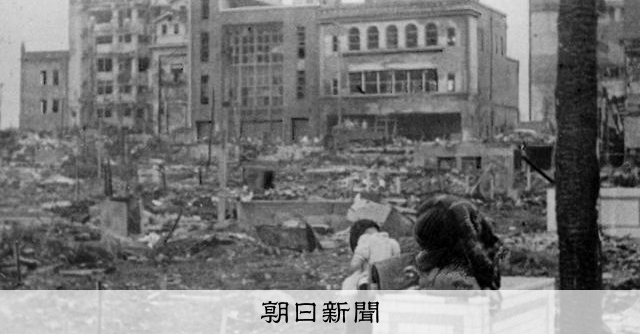「イランを石器時代に」トランプ氏　日本空爆の将軍の言葉が示す失敗
