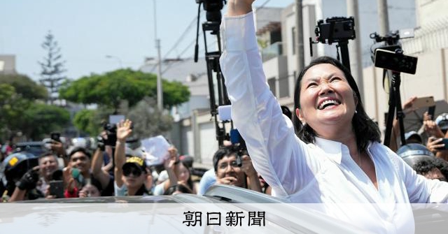ケイコ氏はフジモリ元大統領の残像と決別か　南米に生きる日系人たち
