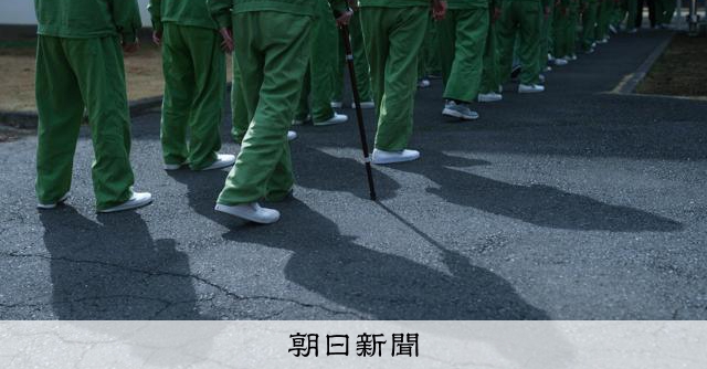 「二度と戻って来んといて」　吉本興業の元専務が続ける釈放前教育