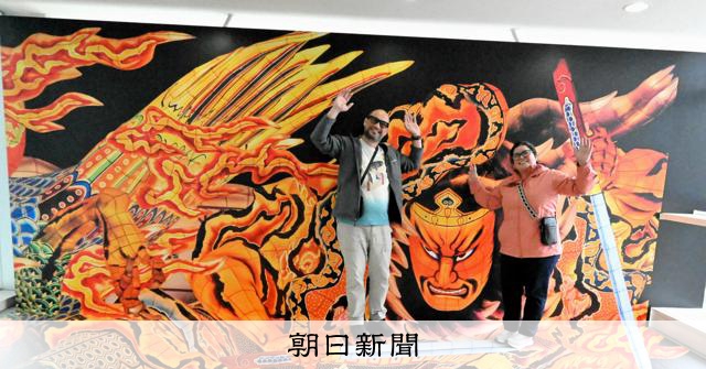 トリックアートで楽しむ東北の祭り