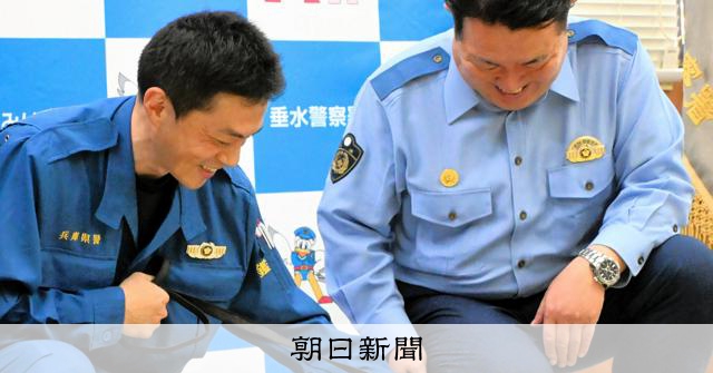 Heroic Police Dog Locates Missing Woman in Hyogo