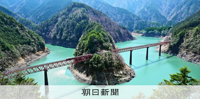 大井川鐵道井川線擬大幅漲價引地方反彈
