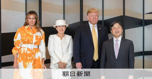 川普讚相撲具傳統 德仁天皇夫婦贈禮迎首位國賓