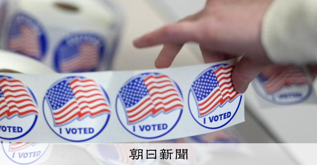 バージニア最高裁、民主党に有利な区割り変更を無効に　共和に追い風 
 
米バージニア州の最高裁は8日、民主党主導で進められた連邦下院選の選挙区再編を無効とする判決を下した。