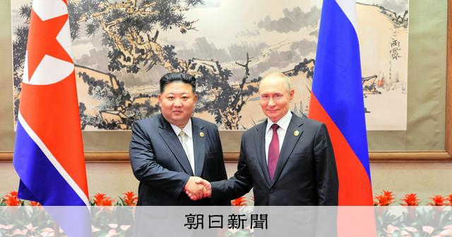 ロシアへの協力を確認　金総書記がプーチン氏に祝電　対独戦勝記念日 
 
朝鮮中央通信によると、北朝鮮の金正恩（キムジョンウン）総書記はロシアの対独戦勝記念日の9日、プーチン大統領に祝電を送った。