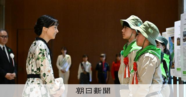 佳子公主關心岩手大槌森林火災，祈願「再生」