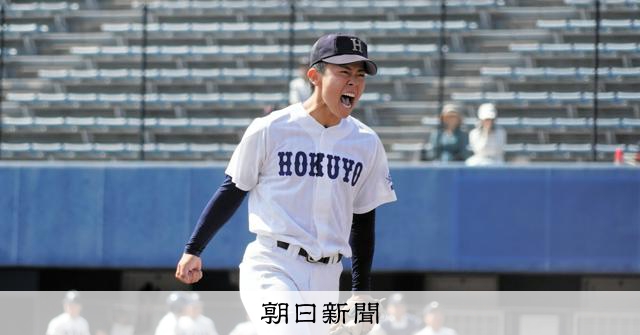 背番号20が好救援、関大北陽「相手が強ければ強いほど」自信の継投