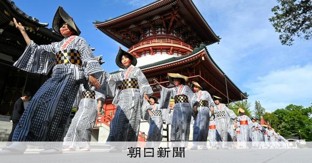 世界平和祈り総踊り 成田山新勝寺・表参道 [千葉県]：朝日新聞