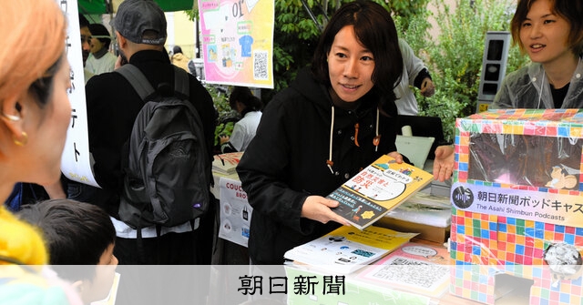 ポッドキャストエキスポで新たな出会いを楽しもう！