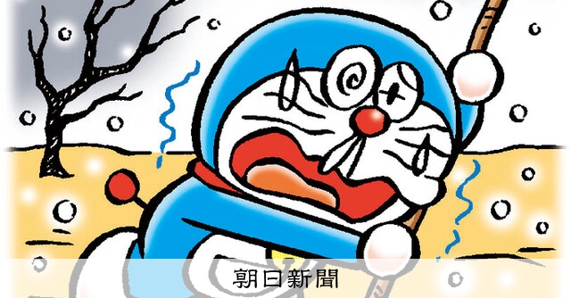 しつもん！ドラえもん：5784）こだいぶんめい編 こたえ：朝日新聞