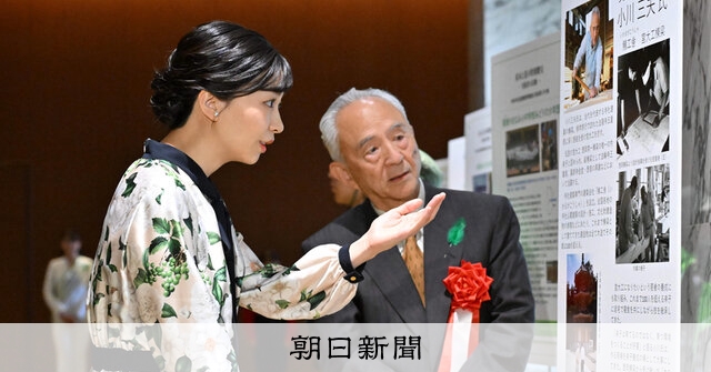 佳子さま、式典に出席：朝日新聞