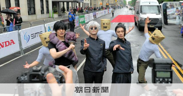 NYでジャパンパレード、阿波踊りや剣道　特別ゲストに「呪術廻戦」 
 
米ニューヨーク中心部のマンハッタンで9日、「ジャパンパレード」が行われた。日本の文化を紹介し、日米両国の友好を深めることが狙いで、今年で5回目。