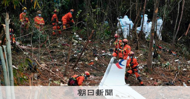 2022年の中国機墜落、エンジンの燃料供給切られたか 米側報告書