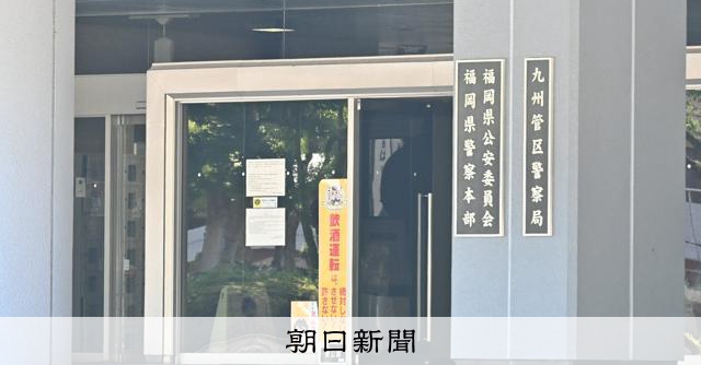 疑遭友人施暴致死 大學生遭書類送檢