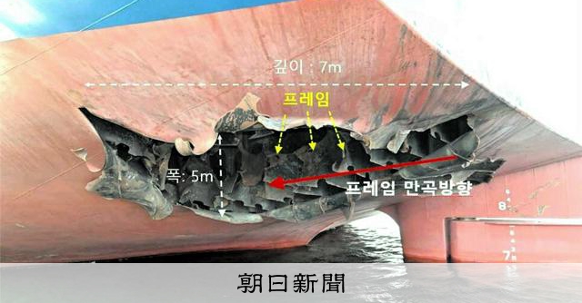 ホルムズ海峡の船舶火災の原因は「飛行体による攻撃」　韓国外交省 
 
中東のホルムズ海峡で4日、停泊中だった韓国企業が運航する船舶で起きた火災について、韓国の外交省は10日、「正体不明の飛行体が船尾を攻撃した」ことによるものだと発表した。