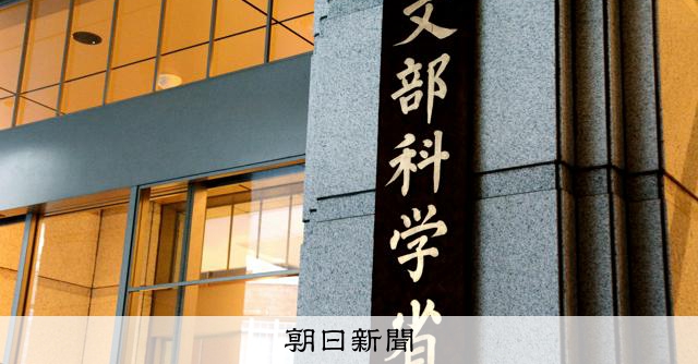 高校国語の選択科目を6科目に再編　理系が学ばぬ「文学」履修促す 
 
2030年度にも全面実施される次の学習指導要領で、高校2、3年生が学ぶ国語の選択科目が再編される見通しになった。