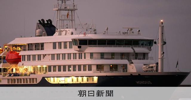 ハンタウイルス確認のクルーズ船に乗った日本人客、「健康問題なし」 
 
オランダ船籍のクルーズ船でハンタウイルスの集団感染の疑いが起きた問題で、日本外務省は11日、日本人の乗客1人がスペイン領カナリア諸島から空路で英国に着いたと発表した。