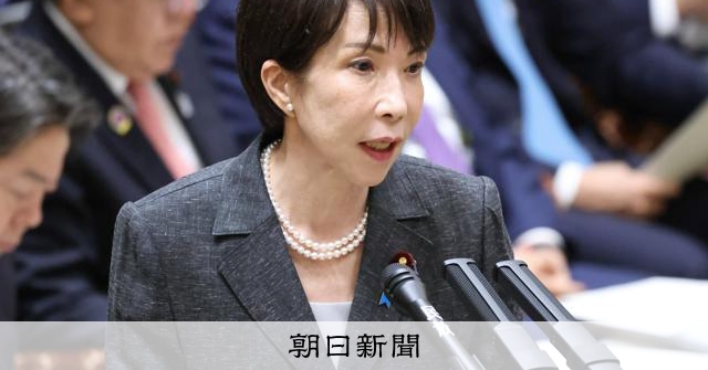 高市首相、「他候補を中傷投稿」報道を否定　「私は秘書を信じる」
