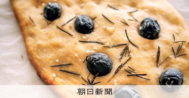 世界の食べ物 朝日百科　イタリア21〜25 ひと皿の幸せ from朝日新聞出版）フォカッチャ イタリア発、石窯