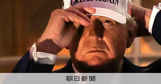 「トランプ革命」動かす頭脳とは　影響力増す保守とイスラエルの学者