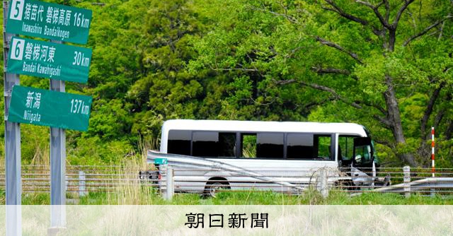 部活「車出し」引發家長不安，律師提醒應確認事項