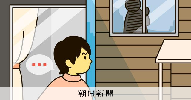 鄰居新居窗戶太近，要求加裝遮蔽物引發訴訟，法院判決結果出爐