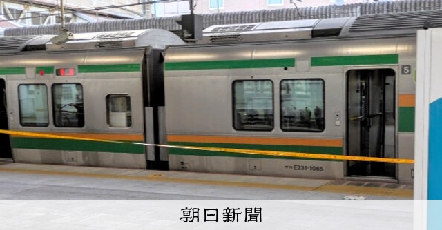 東海道線列車內疑遭噴灑不明物質 祖孫三代不適送醫