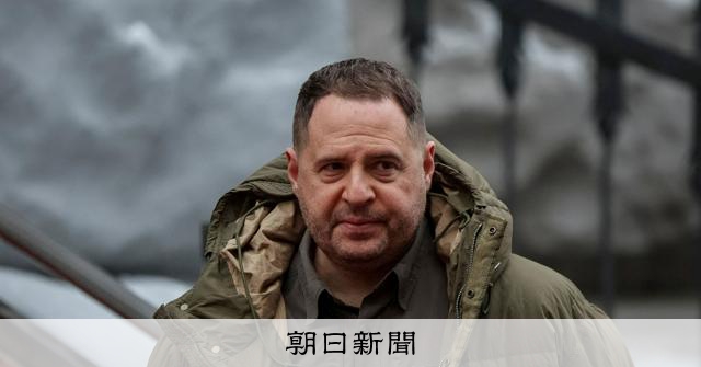 ゼレンスキー氏元最側近、豪邸計画を舞台に16億円超のマネロン疑い 
 
ウクライナの汚職捜査機関は9日、キーウ近郊の高級住宅の建設に関連し、「元大統領府長官」に容疑がかかっていることを通知したと発表した。
