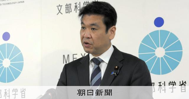校外の安全確保めぐり局長級で検討へ　文科省、辺野古やバス事故受け