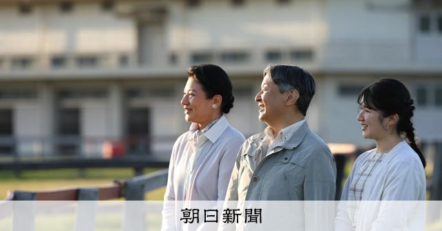【写真まとめ】両陛下が愛媛訪問　これまで出会った動物は 
 
天皇、皇后両陛下は16日、全国植樹祭に出席するため羽田空港から特別機で愛媛県に向かいました。