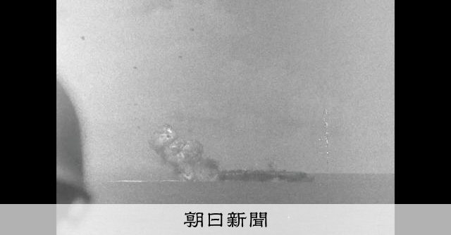 大分市民團體公開二戰時期美軍拍攝的舊日本海軍機影像