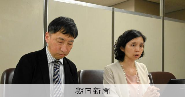 難民男性が求めた日本国籍取得、判決でも認められず　東京地裁：朝日新聞