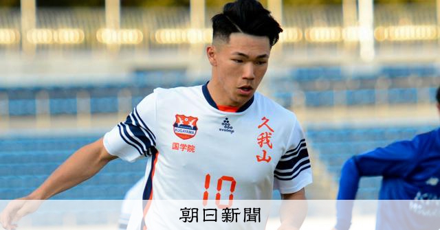サッカーで日本一、勉強で東大を」 塩貝健人を育てた監督の指導論