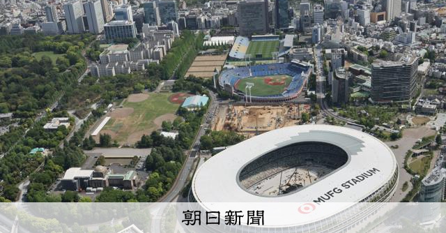 神宮外苑再開發案，原告請求撤銷伐採許可敗訴