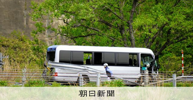 部活動遠征與賽事模式應重新檢討：朝日新聞探討部活巴士事故