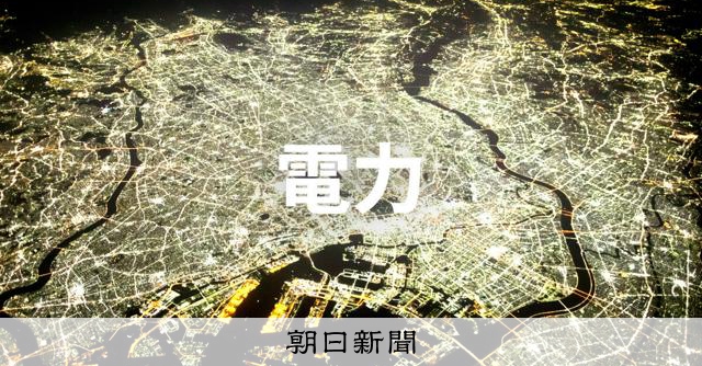 長野縣逾47萬戶因落雷停電 新幹線一度停駛