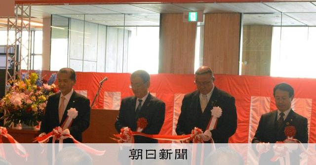 八代市弊案：前市長否認指示變更有利前田建設的投標方式