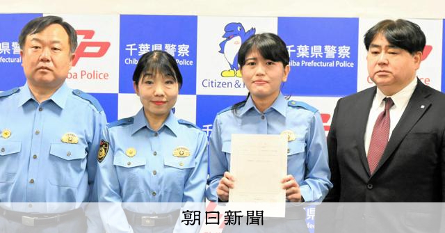 任期付き職員採用、人材獲得激化の中で 千葉県警がサイバー犯罪対策