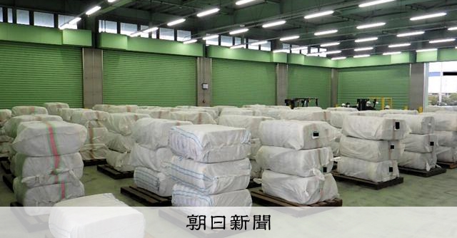 以棉花夾藏毒品走私，三名外籍男子遭逮捕，市值估計達114億日圓