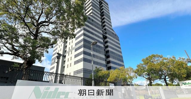 ニデック、製品の設計変更など品質不正の疑い　不正会計から波及 
 
モーター大手のニデック（旧日本電産）は13日、顧客の確認を受けずに設計を変更するなど品質面での不適切行為の疑いが社内で判明した、と公表した。