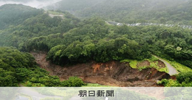 福岡縣與五家企業簽訂協定，監測危險的堆積土方